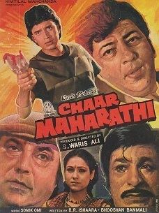 Chaar Maharathi movie poster