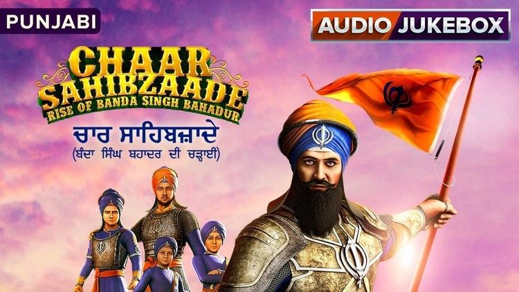 Chaar Sahibzaade: Rise of Banda Singh Bahadur Chaar Sahibzaade Rise of Banda Singh Bahadur Full Audio Jukebox