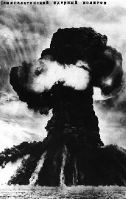 Chagan (nuclear test) httpsuploadwikimediaorgwikipediaen883Cha