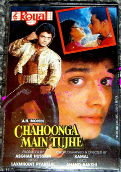 Chahoonga Main Tujhe movie poster