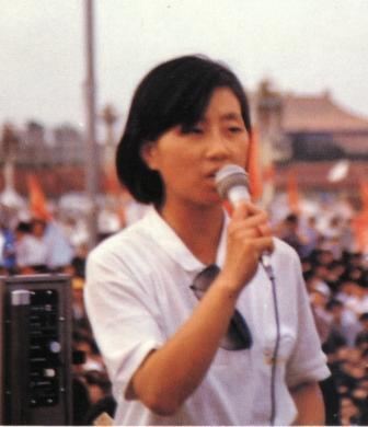 Chai Ling Tiananmen Leader39s Divine Cause Rusty Wright
