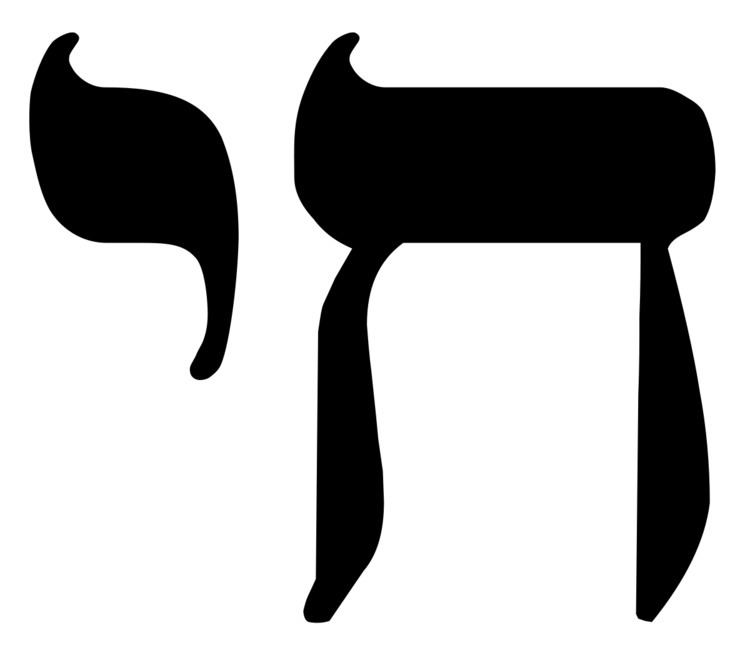 Chai (symbol)