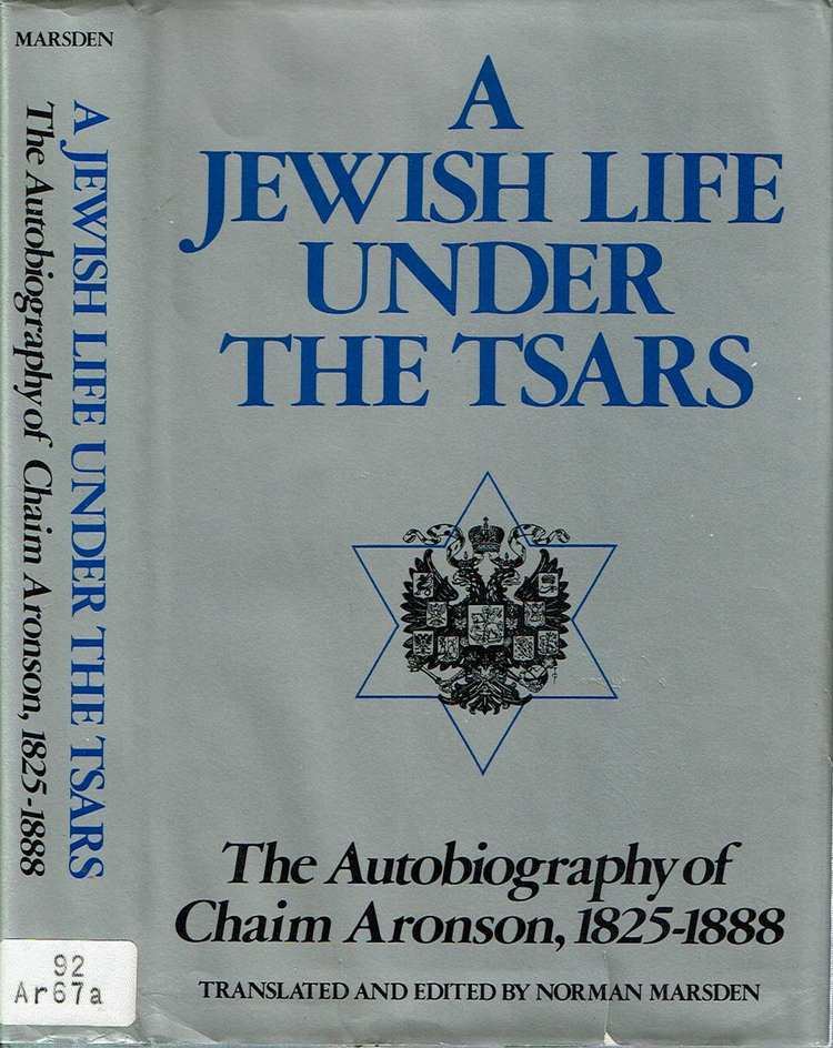 Chaim Aronson A Jewish Life Under the Tsars The Autobiography of Chaim Aronson