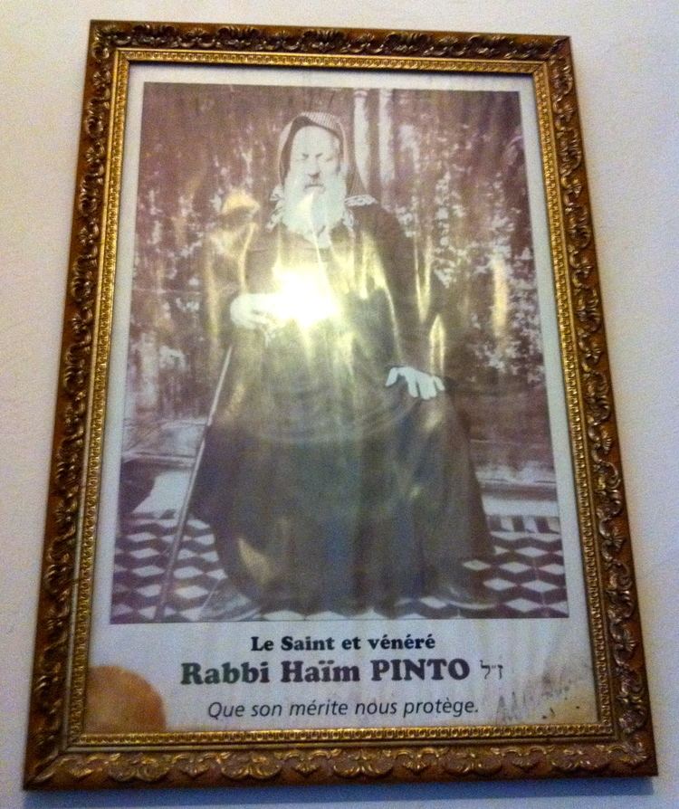 Chaim Pinto Rabbi Chaim Pinto Synagogue TravelExploration Blog Travel