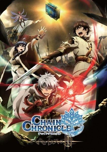 Chain Chronicle Chain Chronicle Haecceitas no Hikari MyAnimeListnet