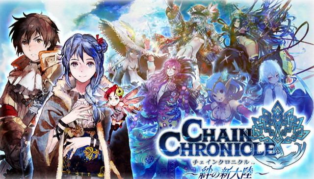 Chain Chronicle SEGA Networks Gumi discuss Chain Chronicle39s shuttering SEGA Nerds