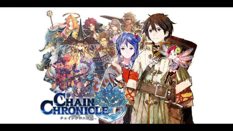 Chain Chronicle CE Light Novel Translations SEGA app game Chain Chronicle
