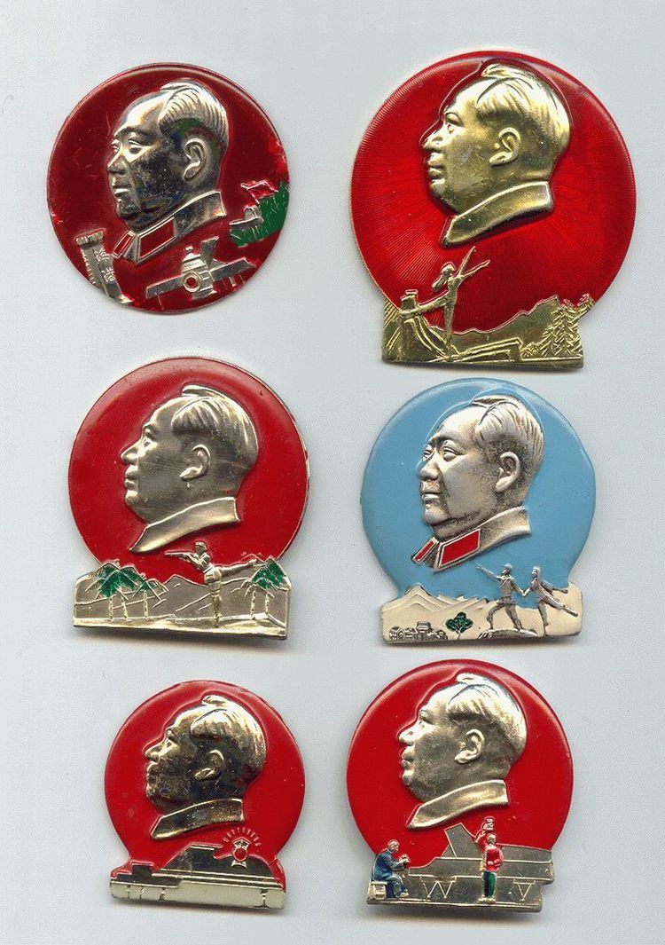 Chairman Mao badge Chairman Mao badges Chinaorgcn