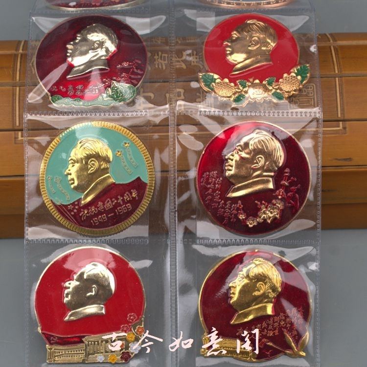 Chairman Mao badge Compare Prices on Chairman Mao Badge Online ShoppingBuy Low Price