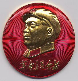 Chairman Mao badge BabelStone Images of Mao Zedong
