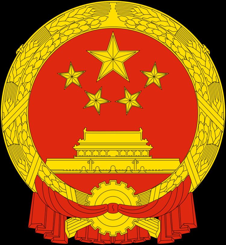 Chairperson of the Chinese People's Political Consultative Conference