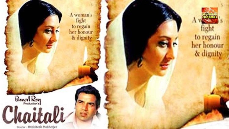 Chaitali 1975 Full Length Hindi Movie Dharmendra Saira Banu
