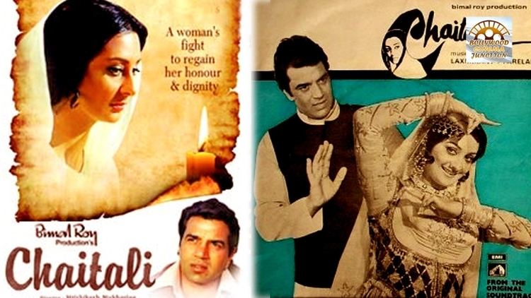 Chaitali 1975 Hindi Full Movie Dharmendra Saira Banu Pradeep