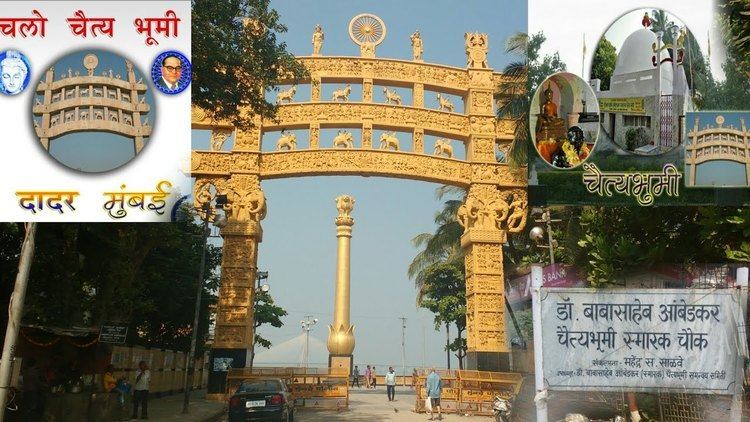Chaitya Bhoomi Drbabasaheb ambedkar chaitya bhoomi mandir amp tourist places in