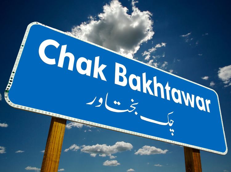 Chak Bakhtawar
