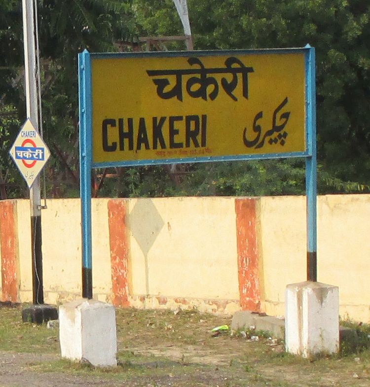 Chakeri railway station