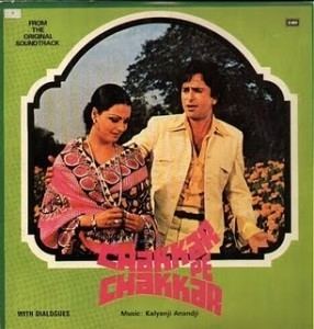 Chakkar Pe Chakkar 1977 Hindi Movie Mp3 Song Free Download