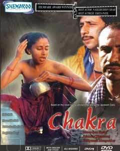 Chakra (film) movie poster
