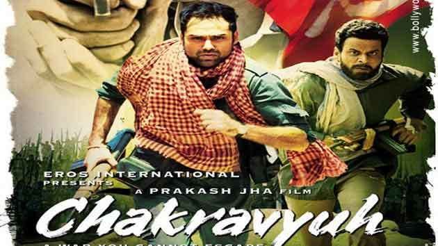 Chakravyuh (2012 film) Chakravyuh 2012 Movie Trailer Chakravyuh Hindi Movie Official Trailer
