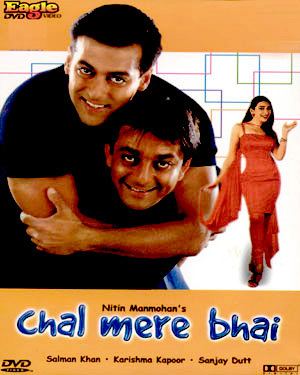 Chal Mere Bhai 2000 Hindi Movie Mp3 Song Free Download