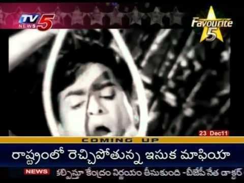 Chalam Tollywood Versatile Actor Chalam In Favorite 5 TV5 Part 03 YouTube