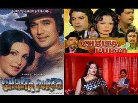 Chalta Purza Full Movie YouTube