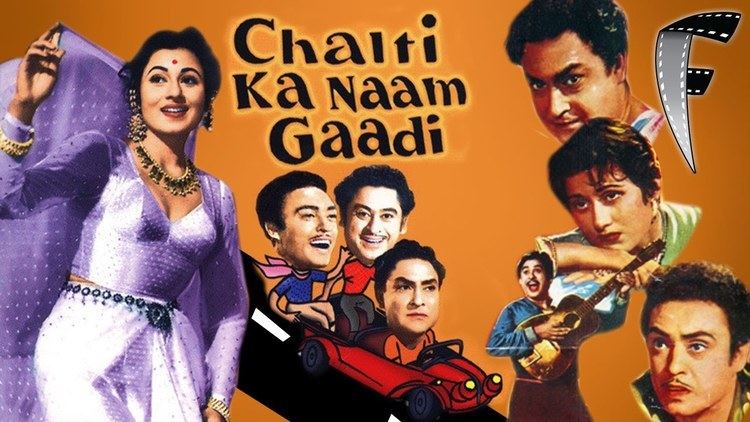 Chalti Ka Naam Gaadi Kishore Kumar Madhubala Classic Bollywood