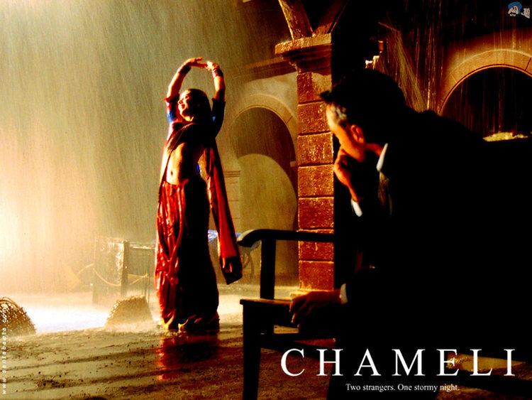 Chameli (film) Bollywood at Brandeis Blog Archive Final Film Post Chameli