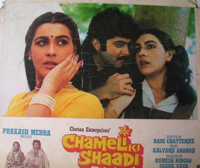 Old films and me Marriage caper Chameli ki Shaadi