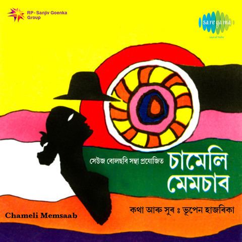Chameli Memsaab Chameli Memsaheb Songs Download Chameli Memsaheb MP3 Assamese Songs