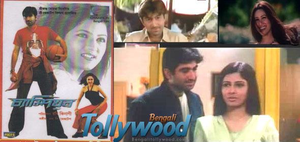 The movie poster of Champion (2003) and some movie scenes featuring Jeet as Raja and Srabanti Chatterjee as Ravita