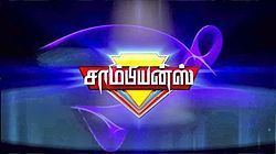 Champions (Tamil TV shows) httpsuploadwikimediaorgwikipediaenthumbe