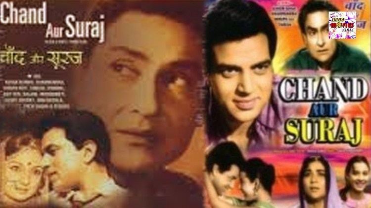Chand Aur Suraj 1965 Full Length Hindi Movie Dharmendra Ashok