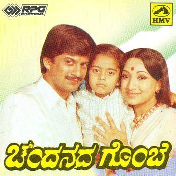 Chandanada Gombe Chandanada Gombe 1979 RajanNagendra Listen to Chandanada