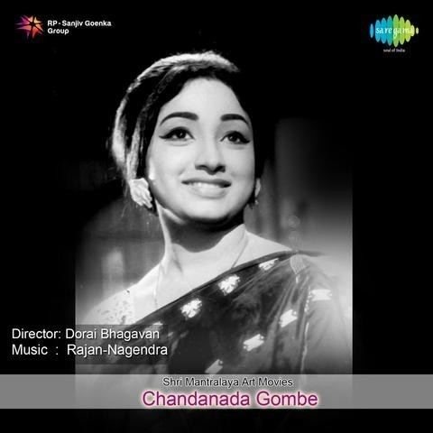 Chandanada Gombe Chandanada Gombe Songs Download Chandanada Gombe MP3 Kannada Songs