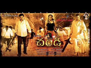 Chandee Chandee wallpapers Telugu cinema posters Priyamani