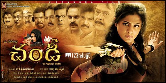 Chandee Chandi Review Chandi Movie Review Chandi Telugu Movie Review