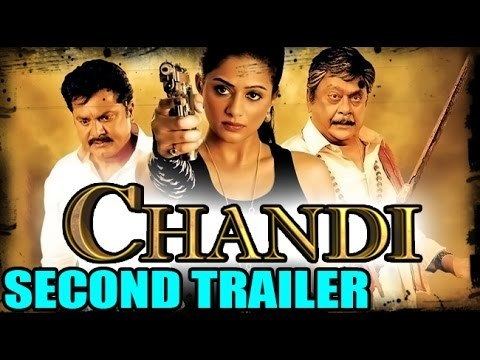 Chandee Chandi Official Trailer 2 Chandee Krishnam Raju Priyamani