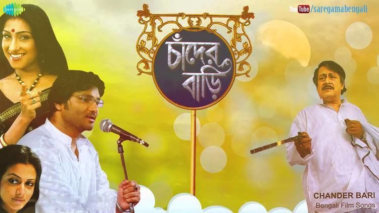 Chander Bari Paran Bandhuyare Chander Bari Bengali Movie song Anurag Basu