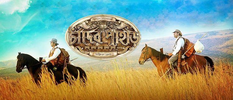 Chander Pahar (franchise) Chander Pahar Movie 2013 Reviews Cast amp Release Date in