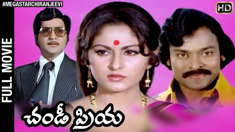 Chandipriya Chandi Priya Telugu Full Movie Chiranjeevi Sobhan Babu