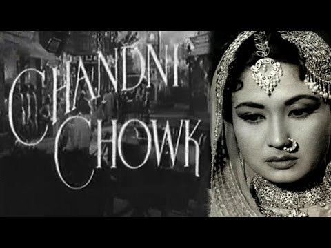 Chandni Chowk Hindi Full Film Shekhar Meena Kumari Jeevan