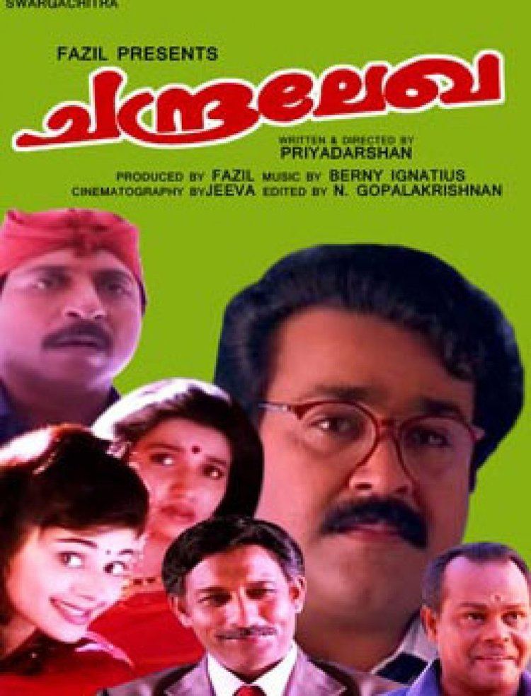 Chandralekha (1997 film) Chandralekha Malayalam 1997 Mp3 Songs Free Download MalluMusicNet