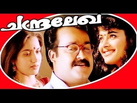 Chandralekha (1997 film) Mohanlal Full Movie Chandralekha Malayalam Comedy Full Movie