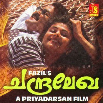 Chandralekha (1997 film) Chandralekha 1997 Beny Ignatious Listen to Chandralekha songs