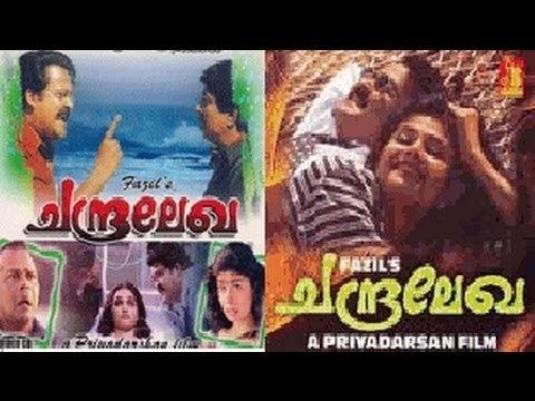 Chandralekha (1997 film) Chandralekha 1997 Malayalam Full Movie Mohanlal Pooja Batra