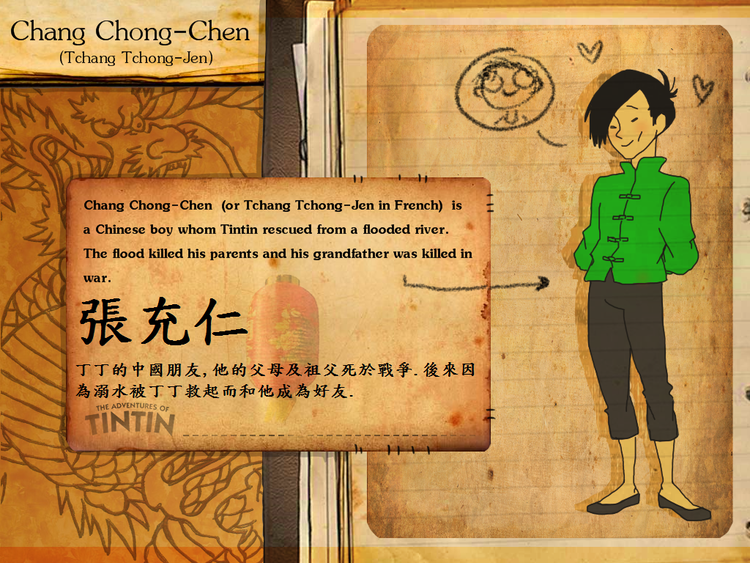 Chang Chong-Chen The Tintin Adventures Tintin Characters
