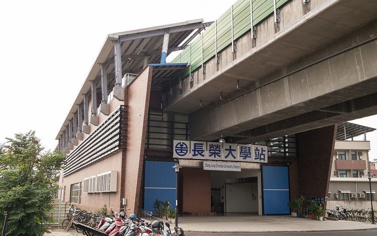 Chang Jung Christian University Station