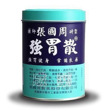 Chang Kuo Chou Taiwan Stomachin CHANG KUO CHOU Strong Stomachic Powder Find