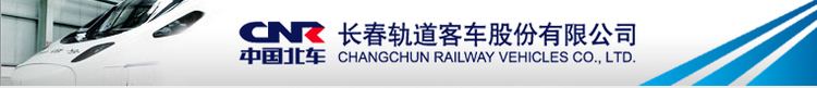 Changchun Railway Vehicles imagecccmeorgcnulogo20084218163691138018